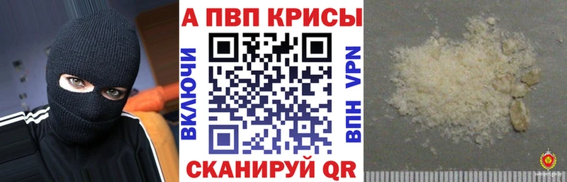 Купить закладку Гашиш Альфа ПВП Амфетамин КОКАИН МЕФ Стрежевой