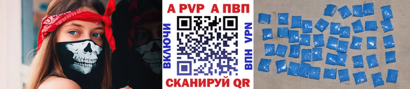 Альфа ПВП СК КРИС  Купить где  Стрежевой 