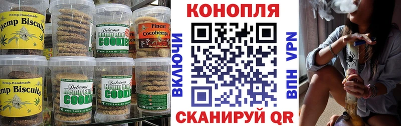 Купить  Стрежевой  Еда ТГК конопля 