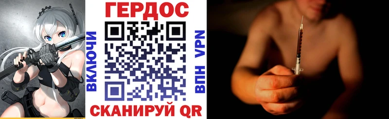Купить  Стрежевой  ГЕРОИН герыч 