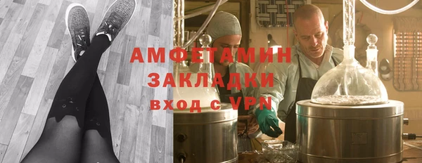 мяу мяу кристалл Киренск