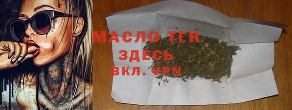 мяу мяу кристалл Киренск