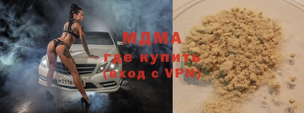 каннабис Кинешма