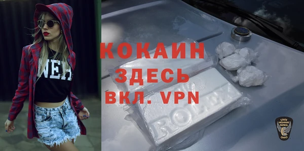 каннабис Кинешма