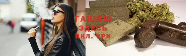 герыч Киреевск