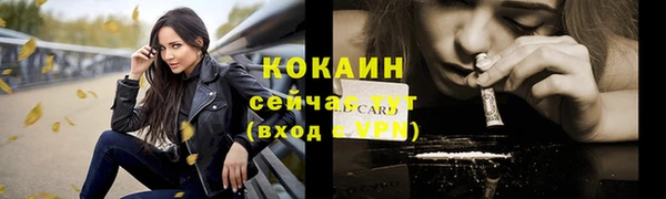 мяу мяу кристалл Киренск