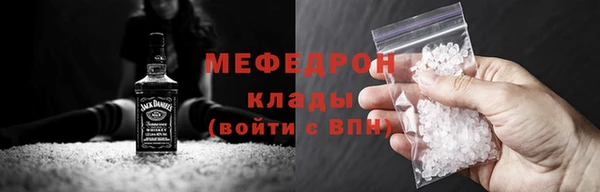 каннабис Кинешма