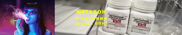 каннабис Кинешма