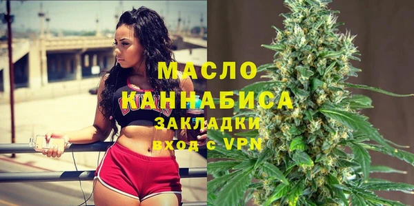 герыч Киреевск