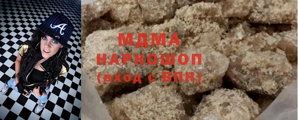 каннабис Кинешма