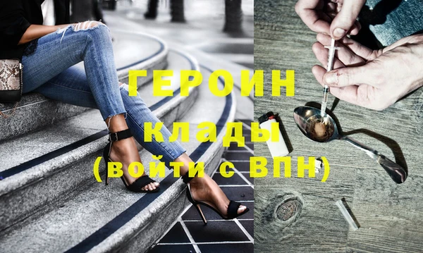 каннабис Кинешма
