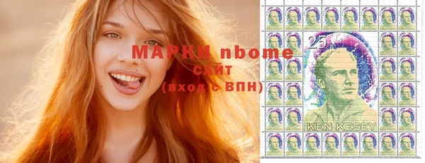 мяу мяу кристалл Киренск
