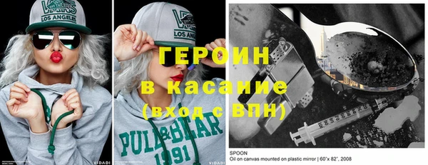 каннабис Кинешма