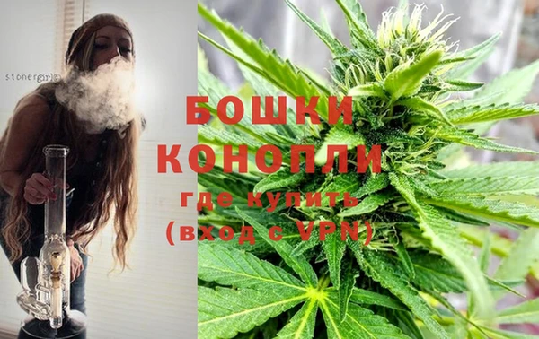 мефедрон Кодинск