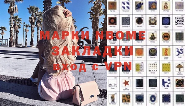мяу мяу кристалл Киренск