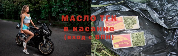 мяу мяу кристалл Киренск