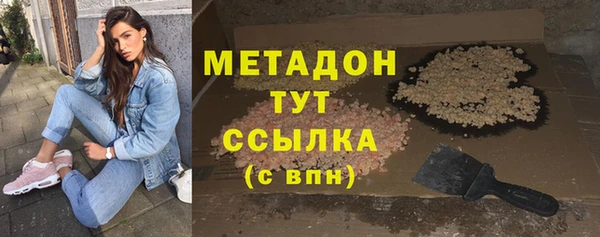 герыч Киреевск
