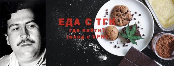 мяу мяу кристалл Киренск