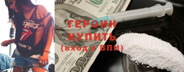 герыч Киреевск