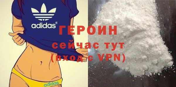 мяу мяу кристалл Киренск