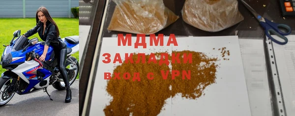 мяу мяу кристалл Киренск