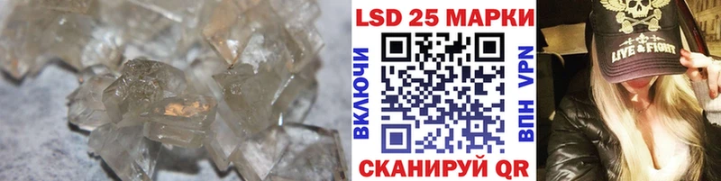 Купить закладки Стрежевой ЛСД экстази кислота