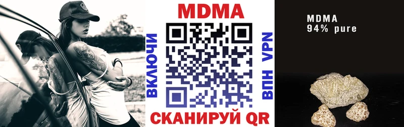 Купить закладки  Стрежевой  MDMA кристаллы 